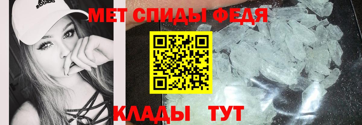 АМФЕТАМИН VHQ  Вход с VPN  АМФ  Лангепас 