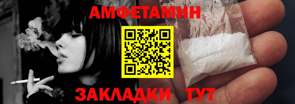 АМФ 97% Лангепас