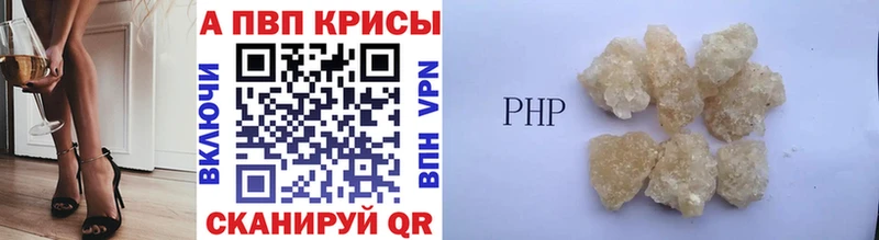 Alpha PVP СК КРИС  Лангепас 