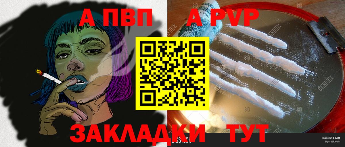 АМФЕТАМИН Лангепас