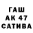 ТГК вейп Aysenur DEMIR