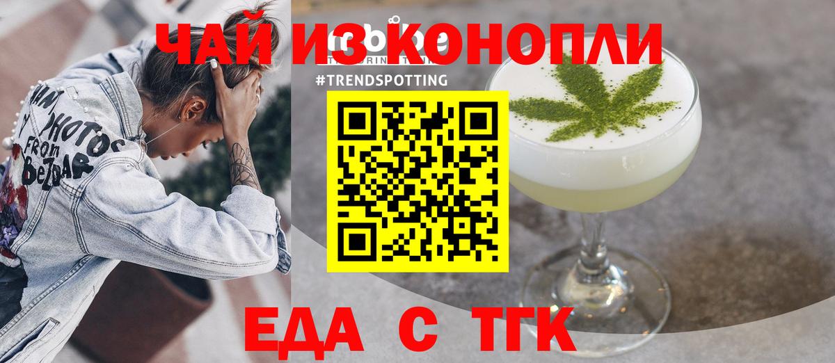 Лангепас  Canna-Cookies конопля  Вход с VPN 
