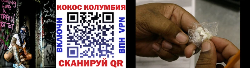 КОКАИН FishScale даркнет состав Лангепас