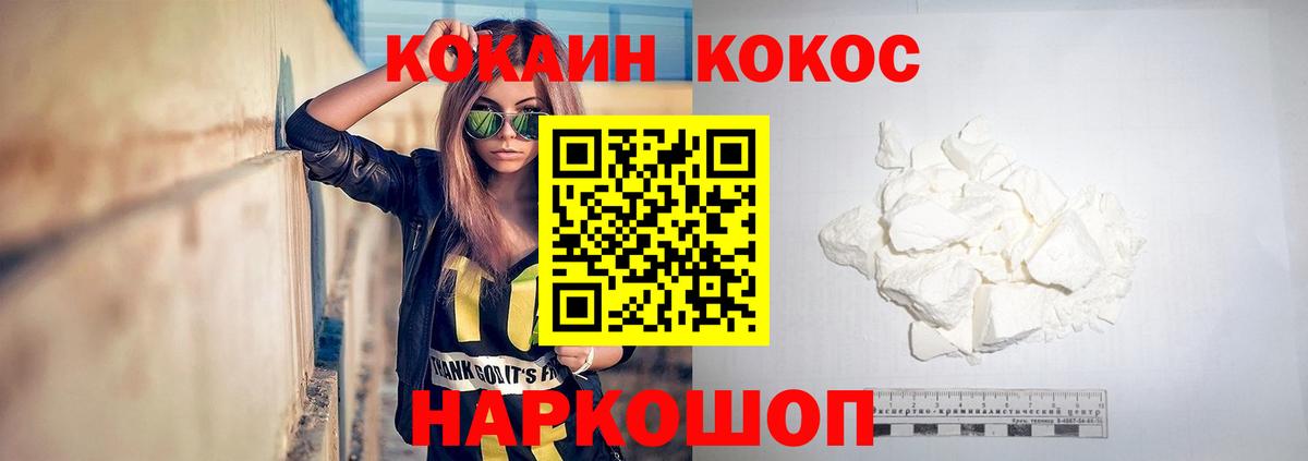 Cocaine Боливия Лангепас