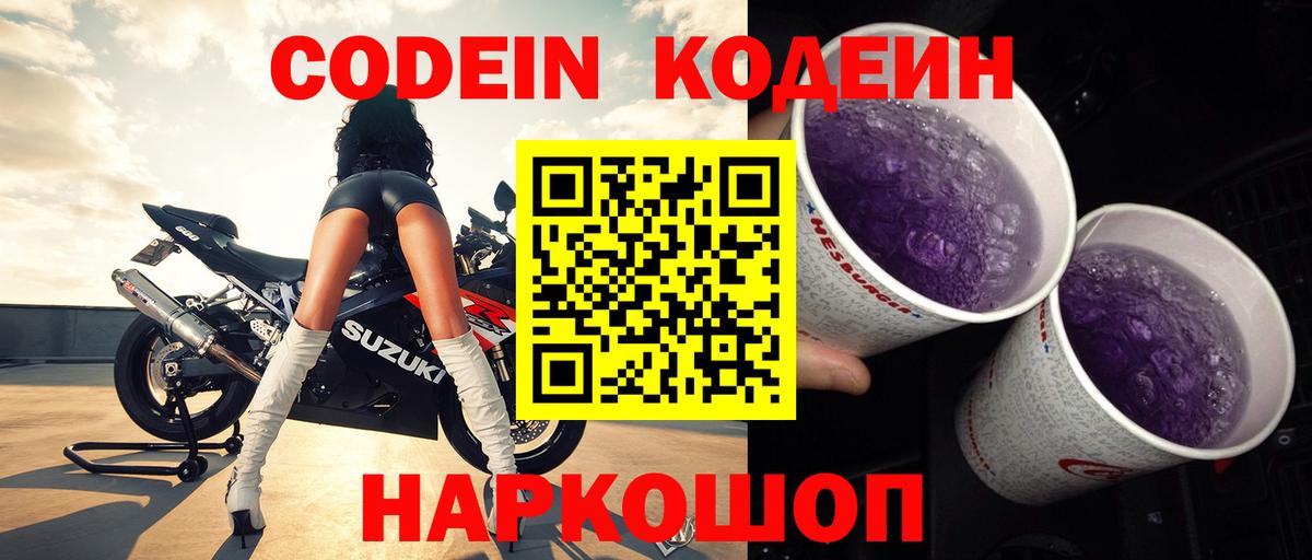 Cocaine  А ПВП СК кристаллы  Мефедрон   МЕТАМФЕТАМИН  Вход с VPN  Лангепас  Канабис 