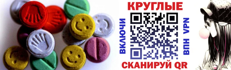 где купить   Лангепас  Экстази Philipp Plein 