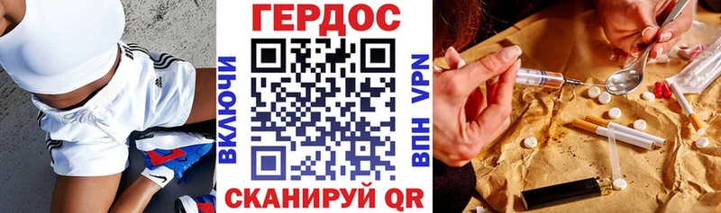 ГЕРОИН VHQ Лангепас