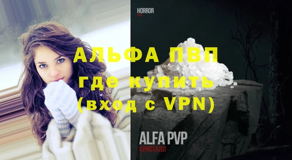 Альфа ПВП Нягань