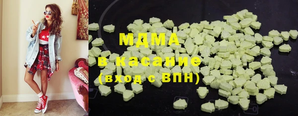 гашишное масло Вязьма