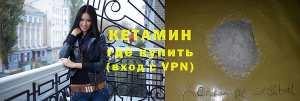 бутират Няндома
