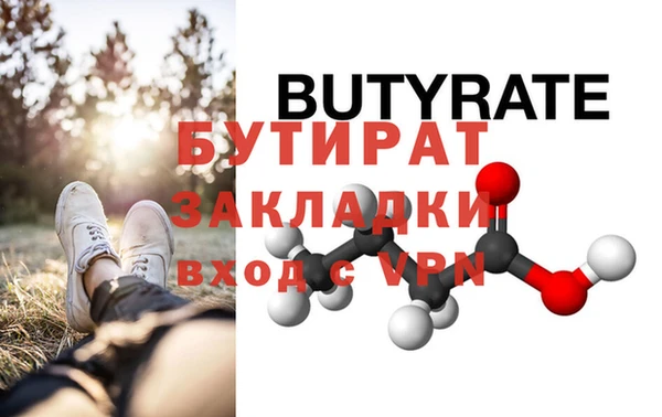 МДМА Новозыбков