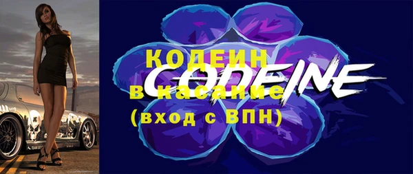 бутират Няндома