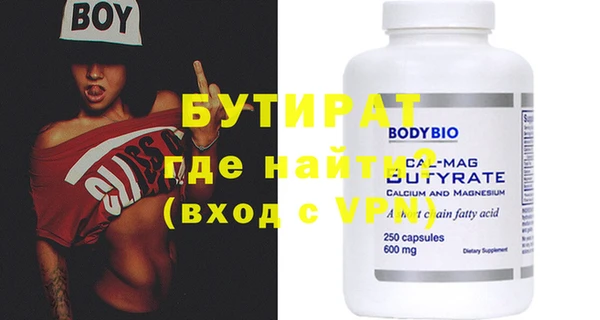 бутират Няндома