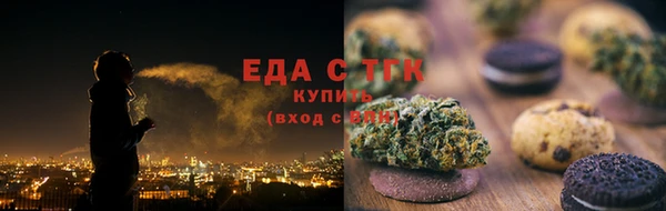 бутират Няндома