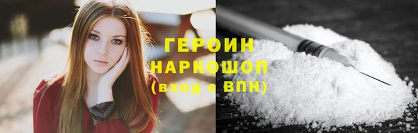 бутират Няндома