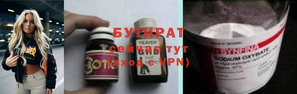 ешки Нязепетровск