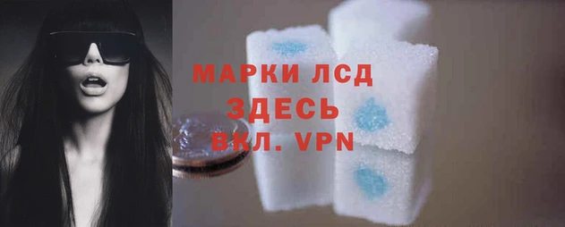 синтетический гашиш Новодвинск