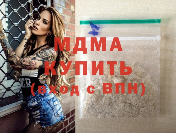 прущая мука Новокубанск