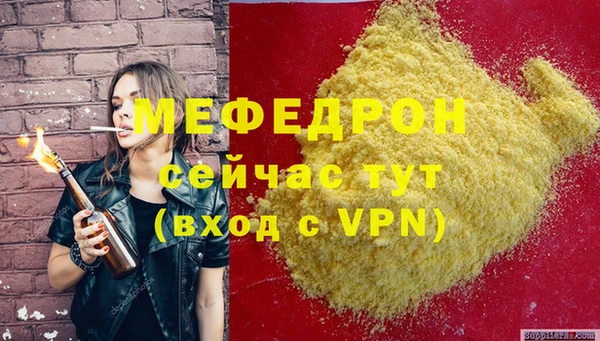 Альфа ПВП Нягань