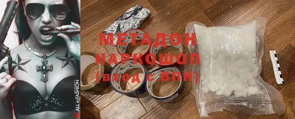 бутират Няндома