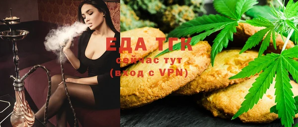дистиллят марихуана Болотное