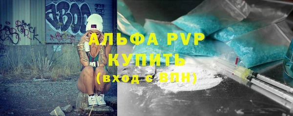 бутират Няндома