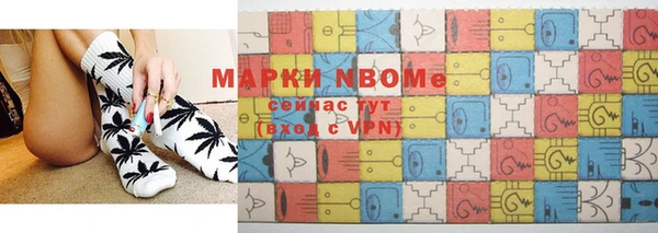 бутират Няндома