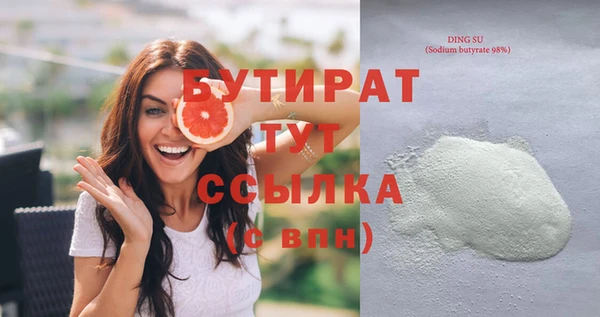 Альфа ПВП Нягань