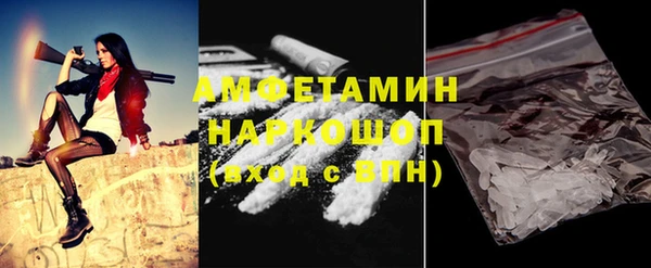 ешки Нязепетровск