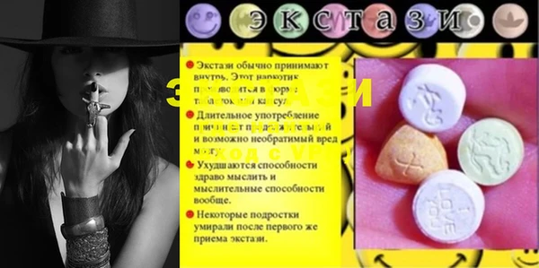 ешки Нязепетровск