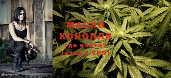бутират Няндома