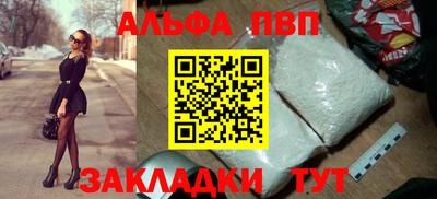 каннабис Абакан