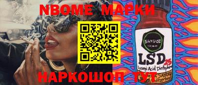 скорость Дубна