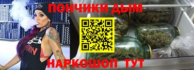 гидропоника Донецк