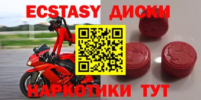 мяу мяу кристалл Конаково