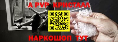гидропоника Донецк