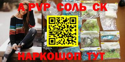 дистиллят марихуана Комсомольск-на-Амуре