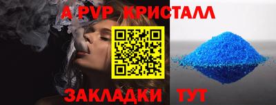 гидропоника Донецк
