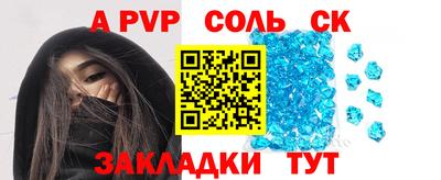 гидропоника Донецк