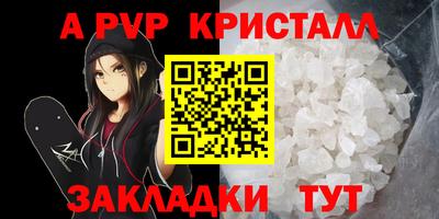 дурь Донской