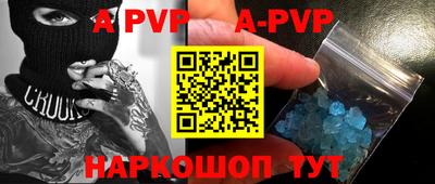 дурь Донской