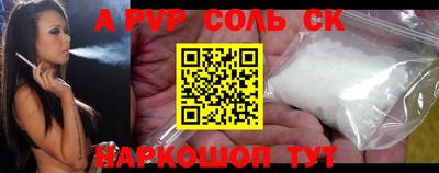 MESCALINE Абинск