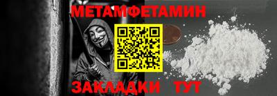гидропоника Донецк