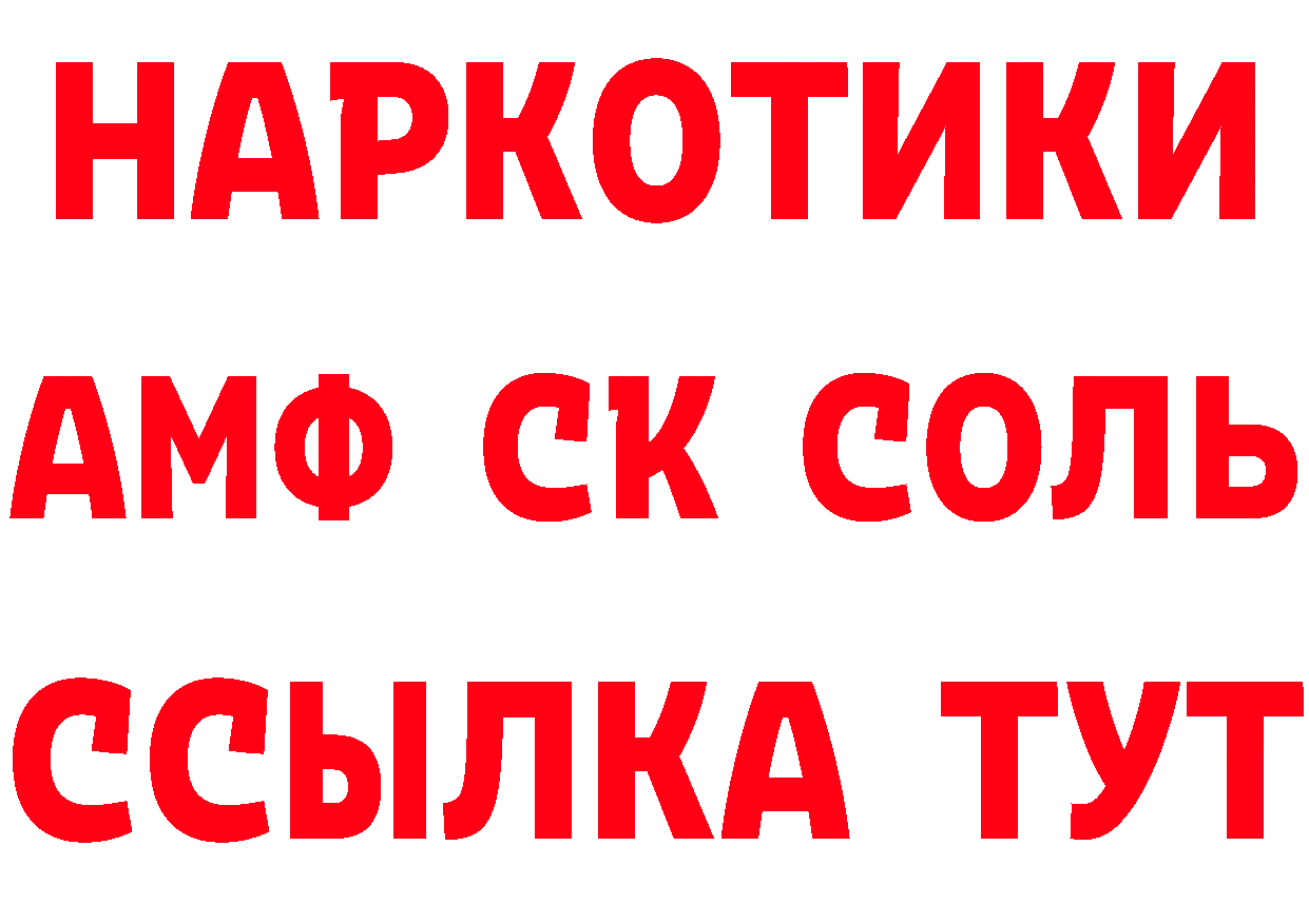 A-PVP СК КРИС ссылка даркнет гидра Лангепас