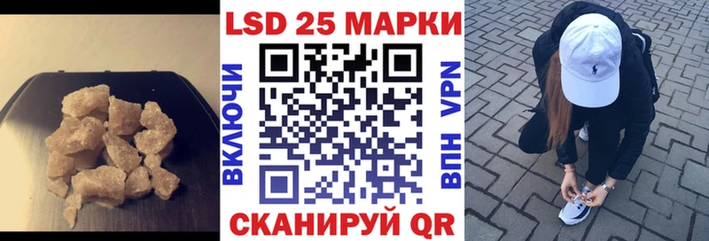 МЕГА ССЫЛКА  купить   Лангепас  Лсд 25 экстази кислота 
