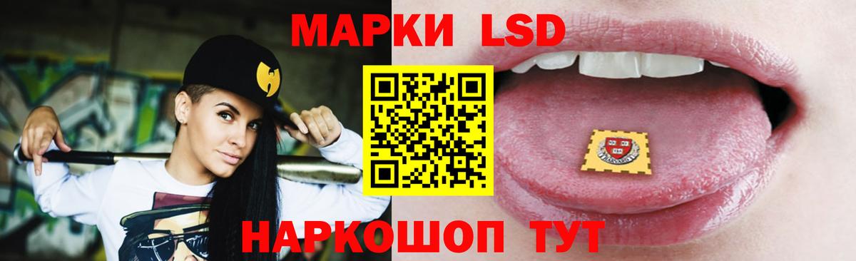 ЛСД экстази кислота  Вход с VPN  LSD-25 экстази  Лангепас  ЛСД экстази ecstasy 