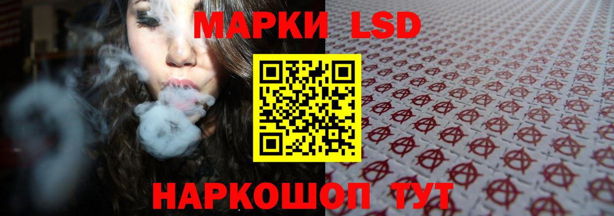 Лангепас  Хэш  COCAIN  Меф  Вход с VPN  Конопля  Кислота  Купить наркотики цена  Ketamine  МДМА 