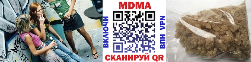 МДМА Molly  хочу   omg ТОР  Лангепас 