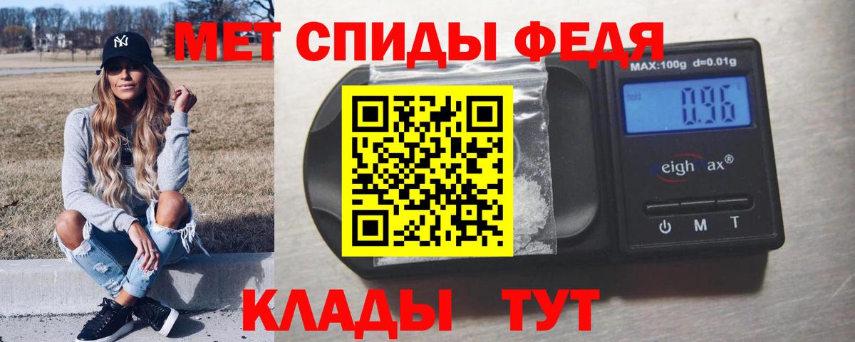 Лангепас  МЕТАМФЕТАМИН Декстрометамфетамин 99.9%  Вход с VPN 