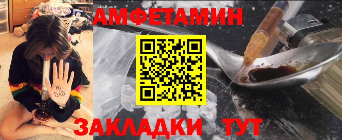 МЕТАМФЕТАМИН Methamphetamine Лангепас